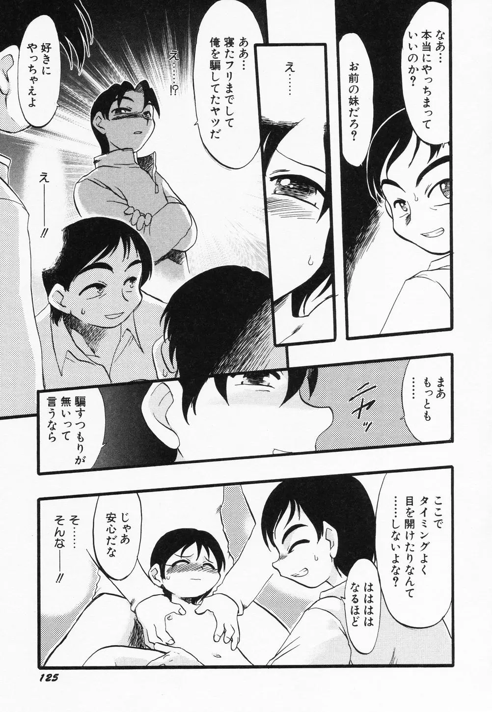 Page 127