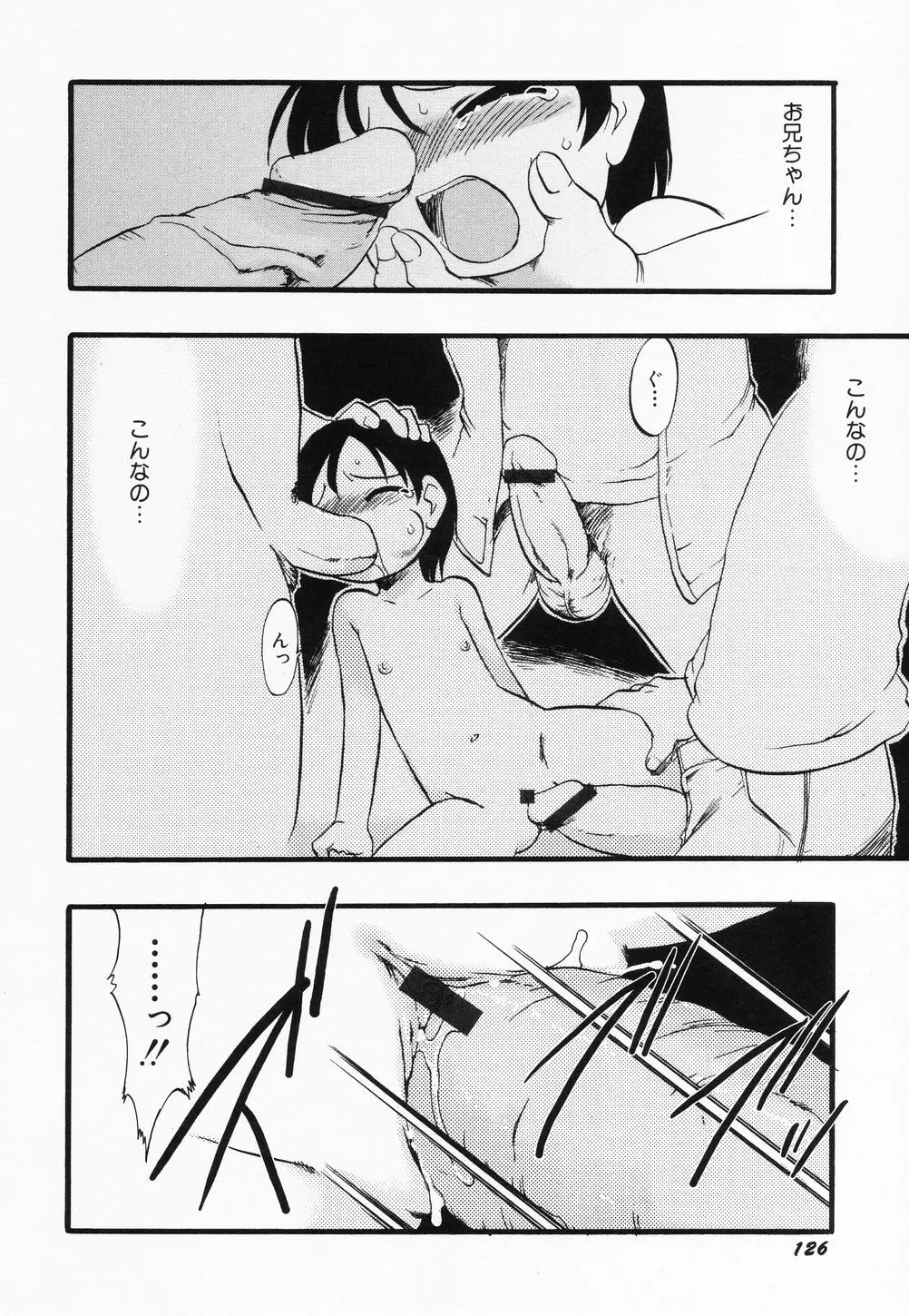 Page 128