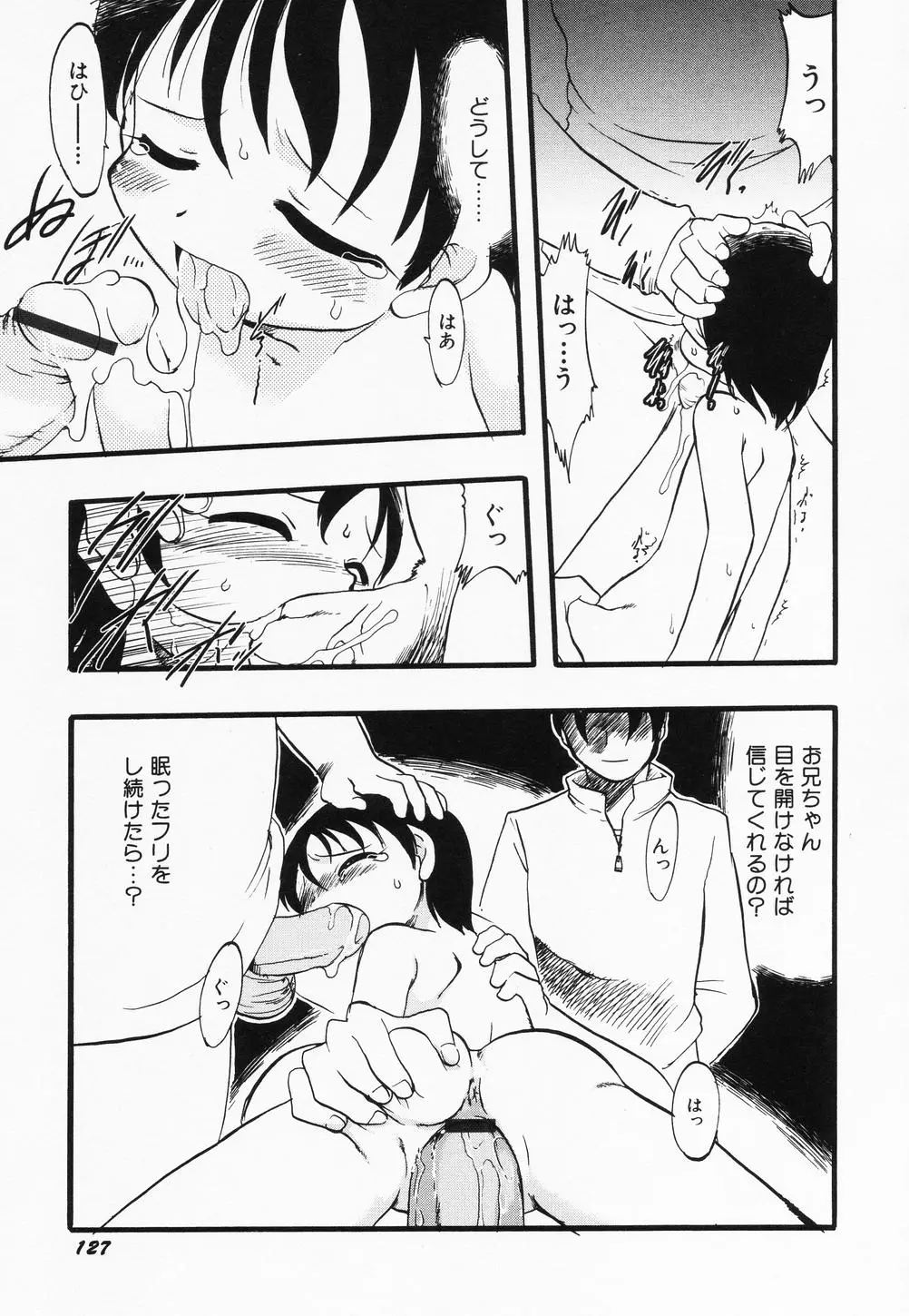 Page 129