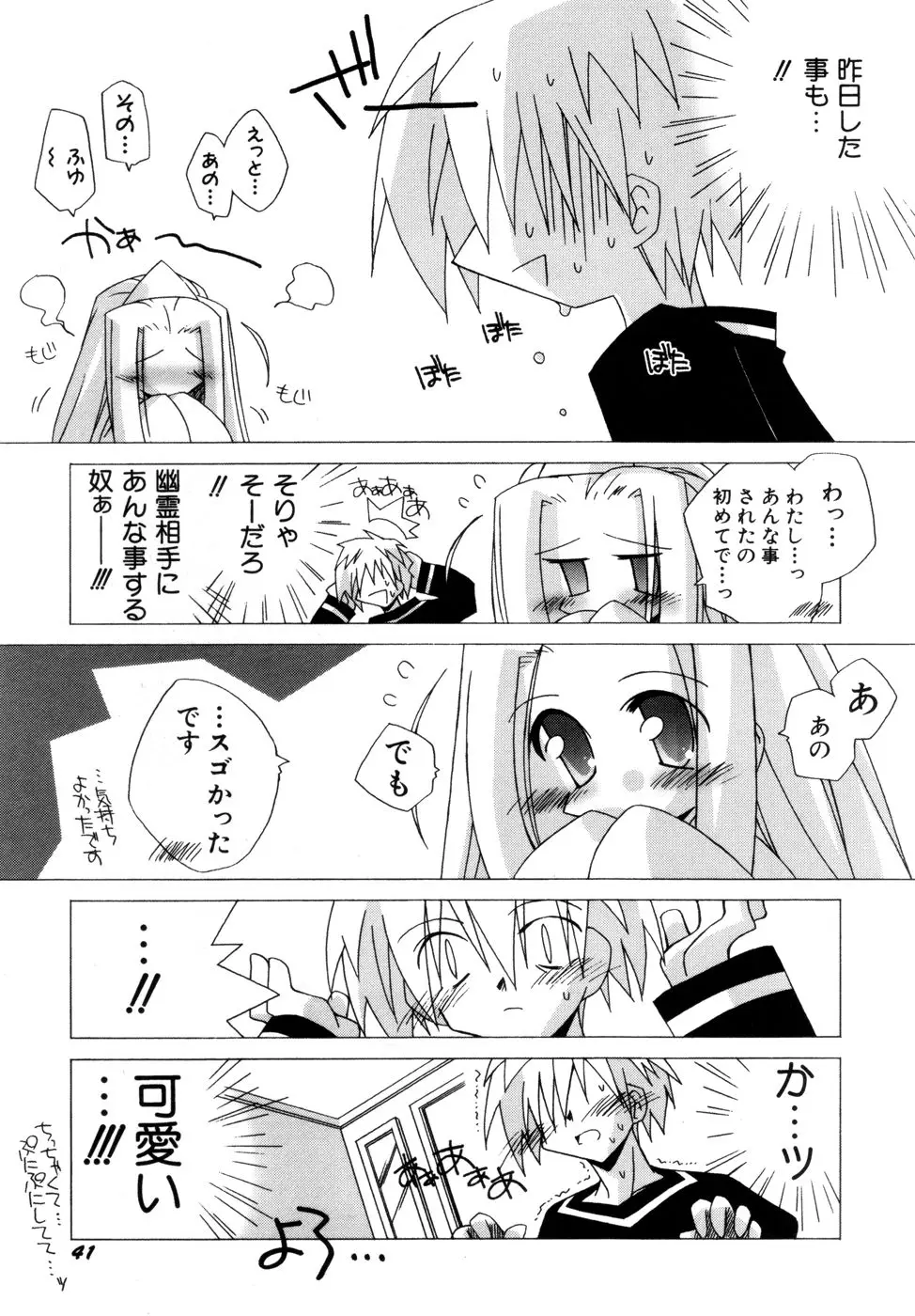 Page 46