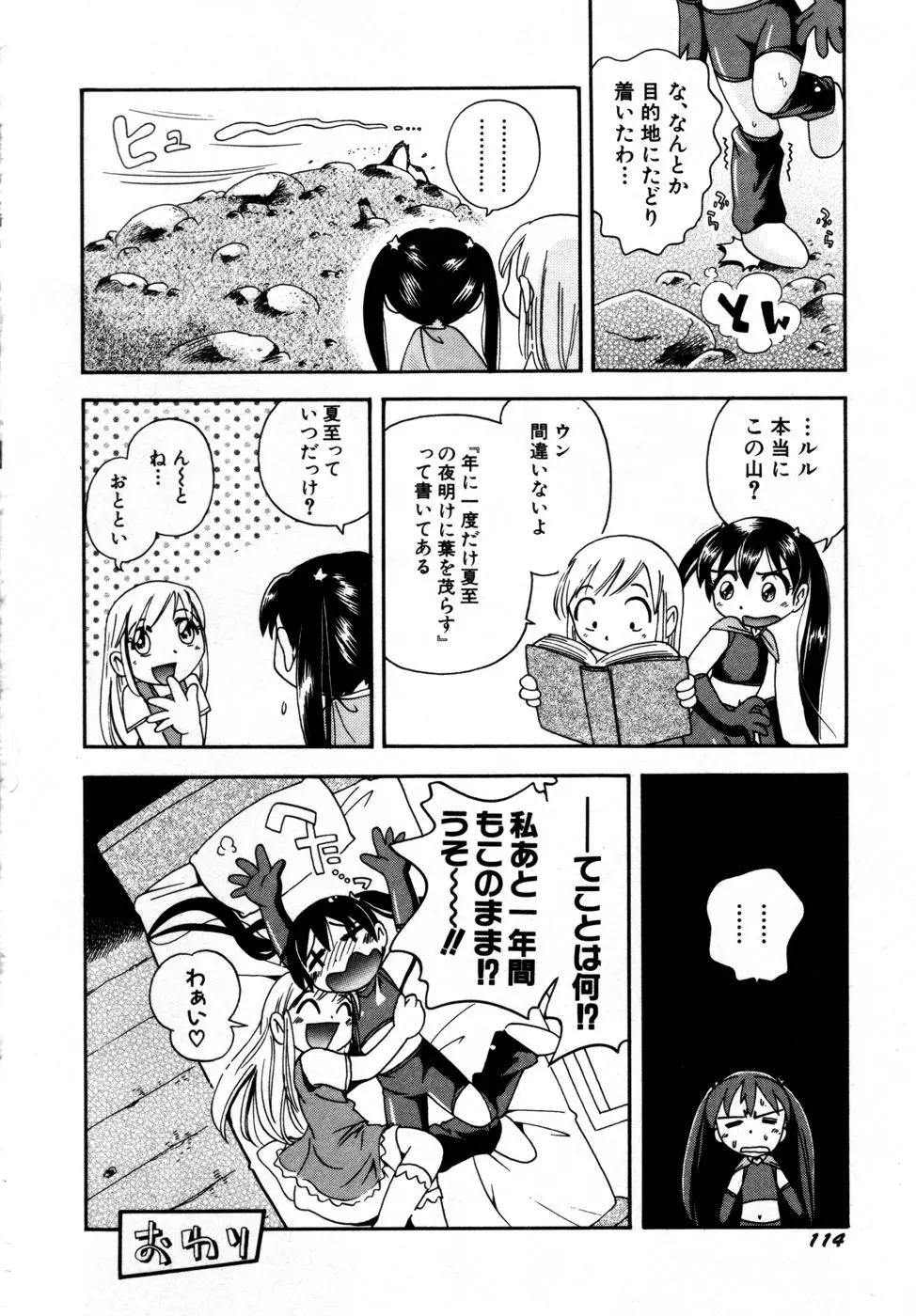 Page 119