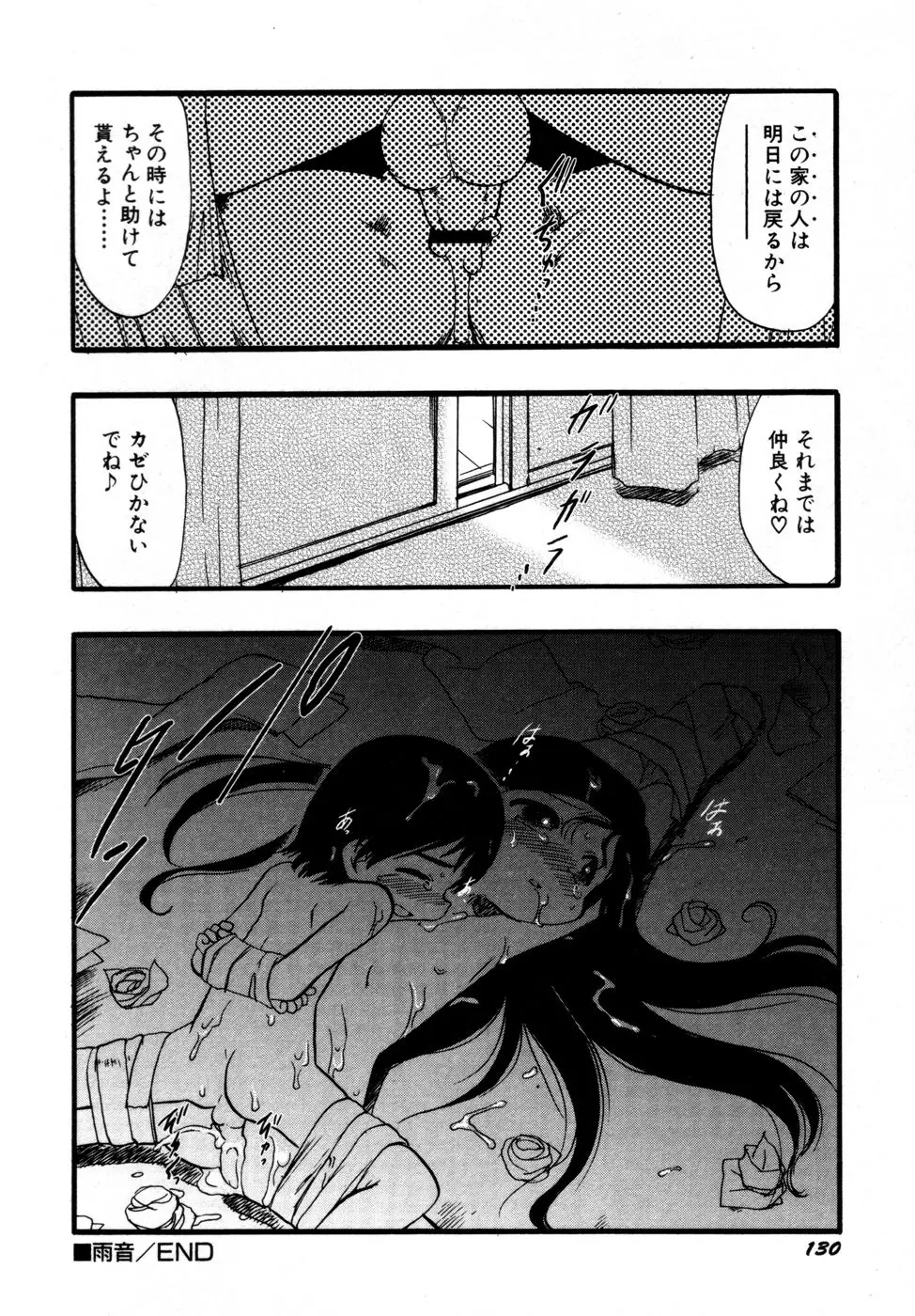 Page 135