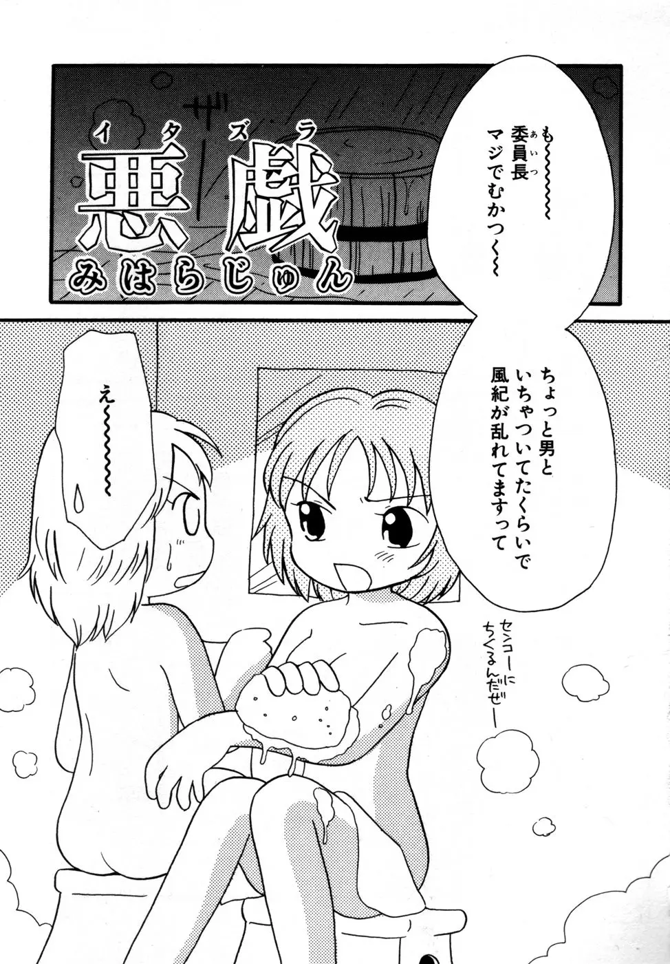 Page 136