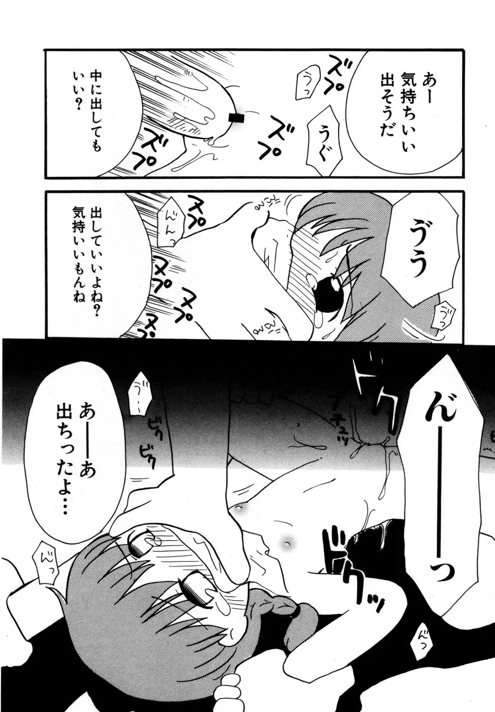 Page 145