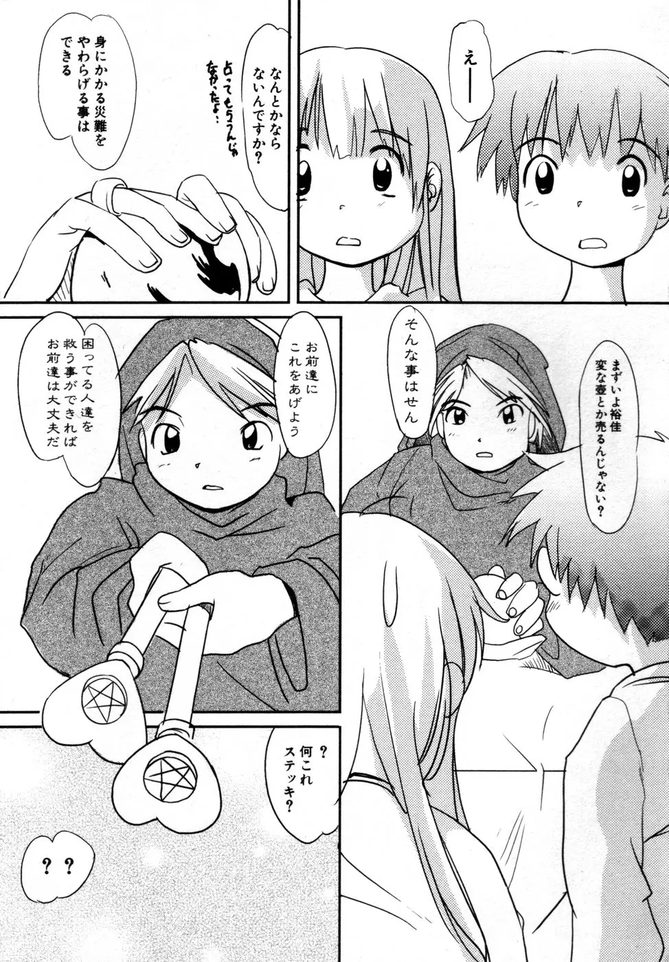 Page 152