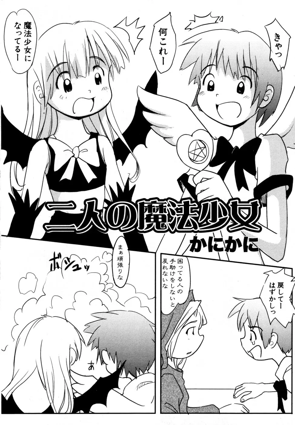 Page 153