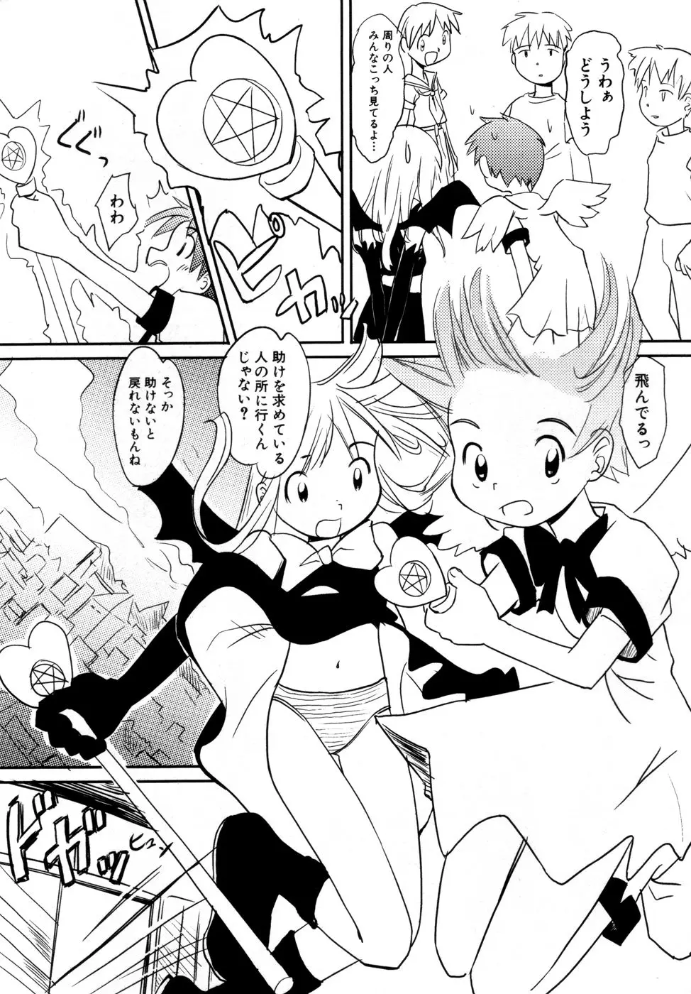 Page 154
