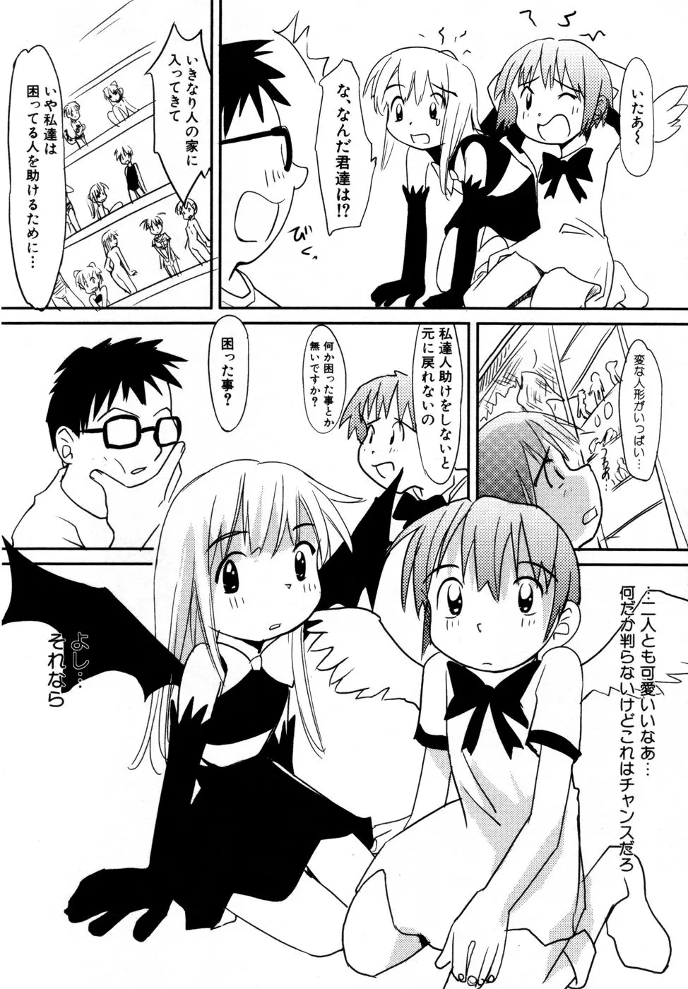 Page 155