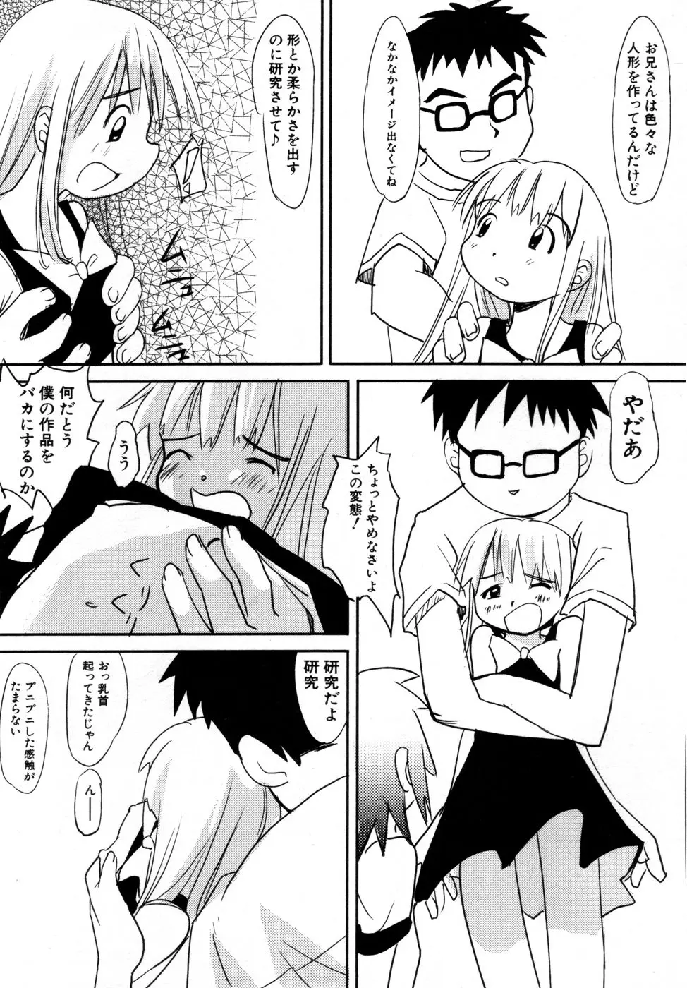 Page 156