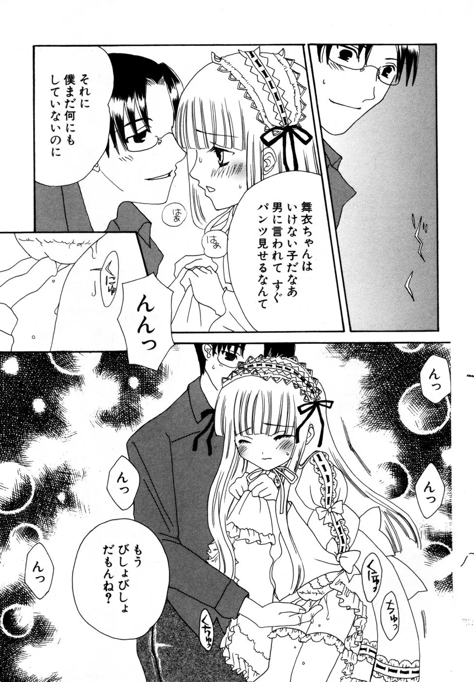 Page 166