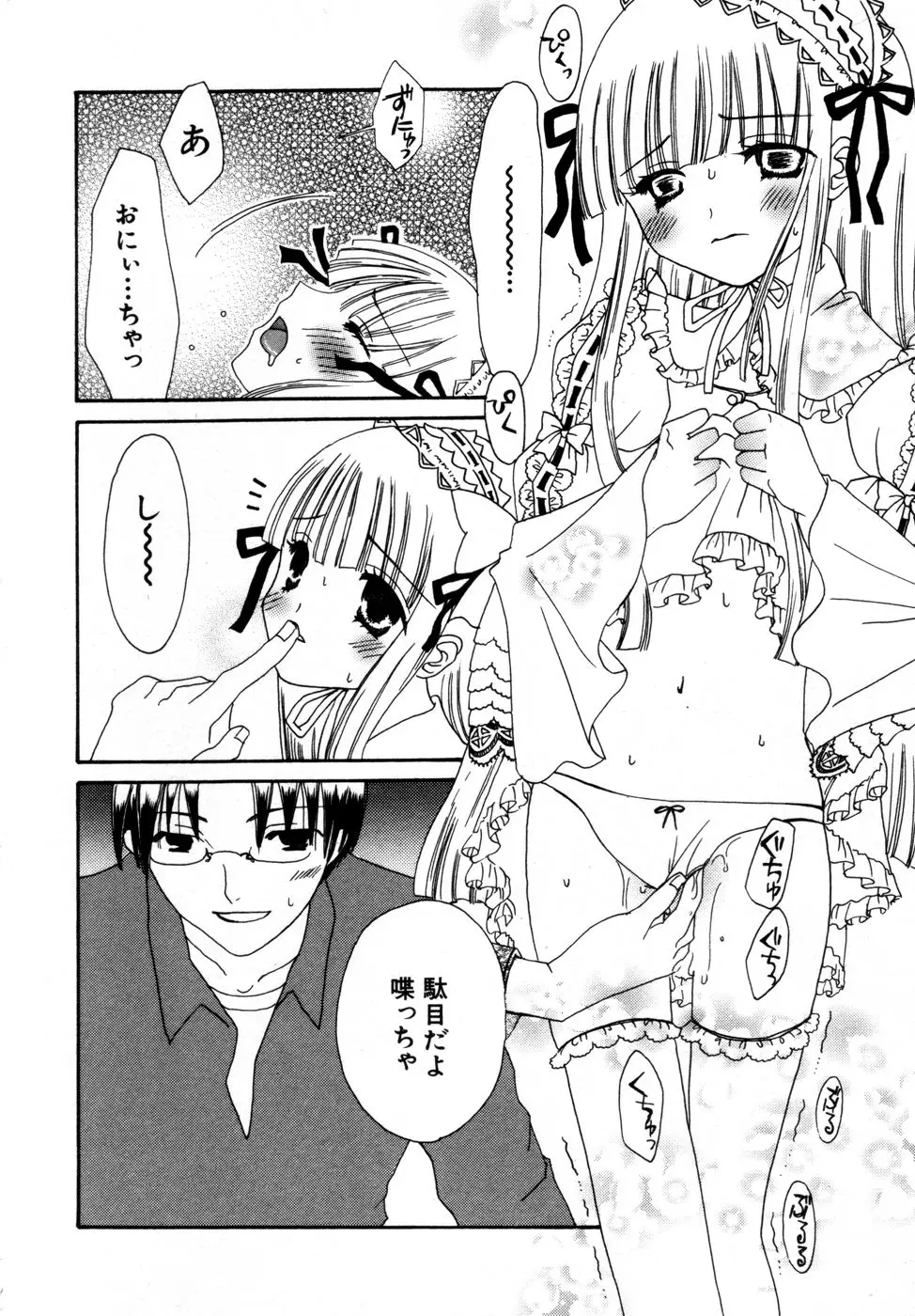 Page 167