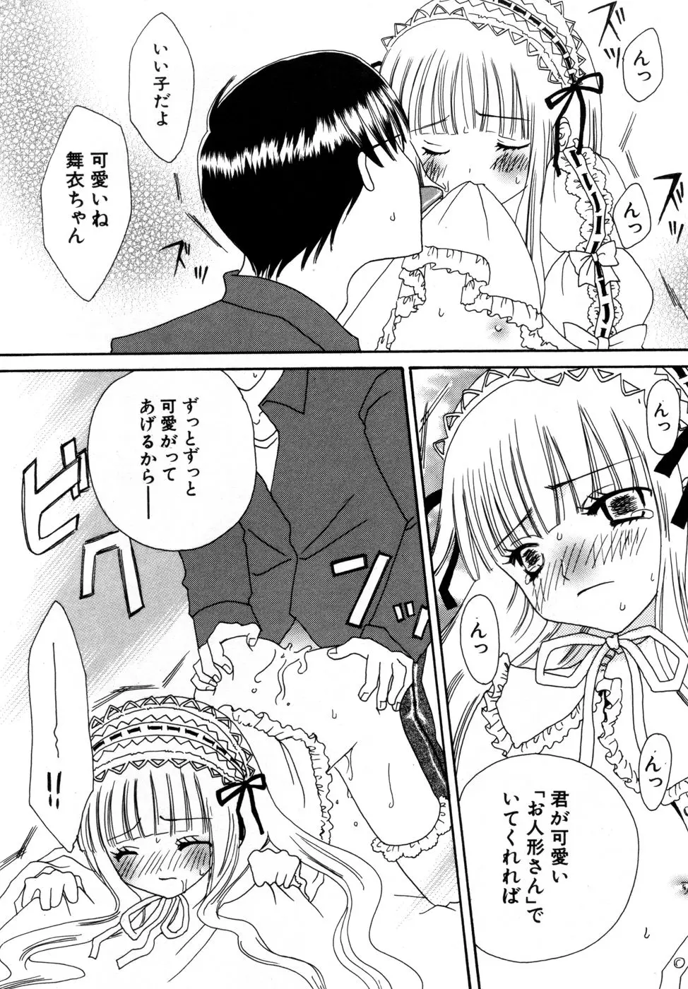 Page 169