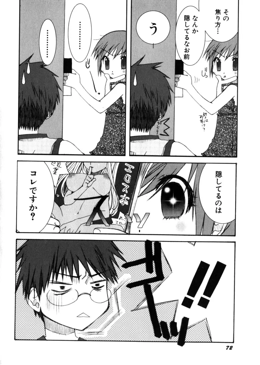 Page 76