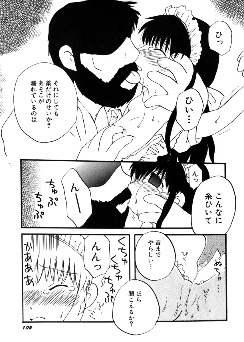 Page 109
