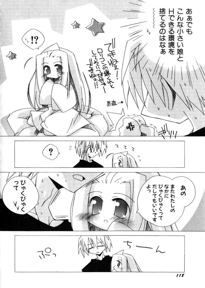 Page 122