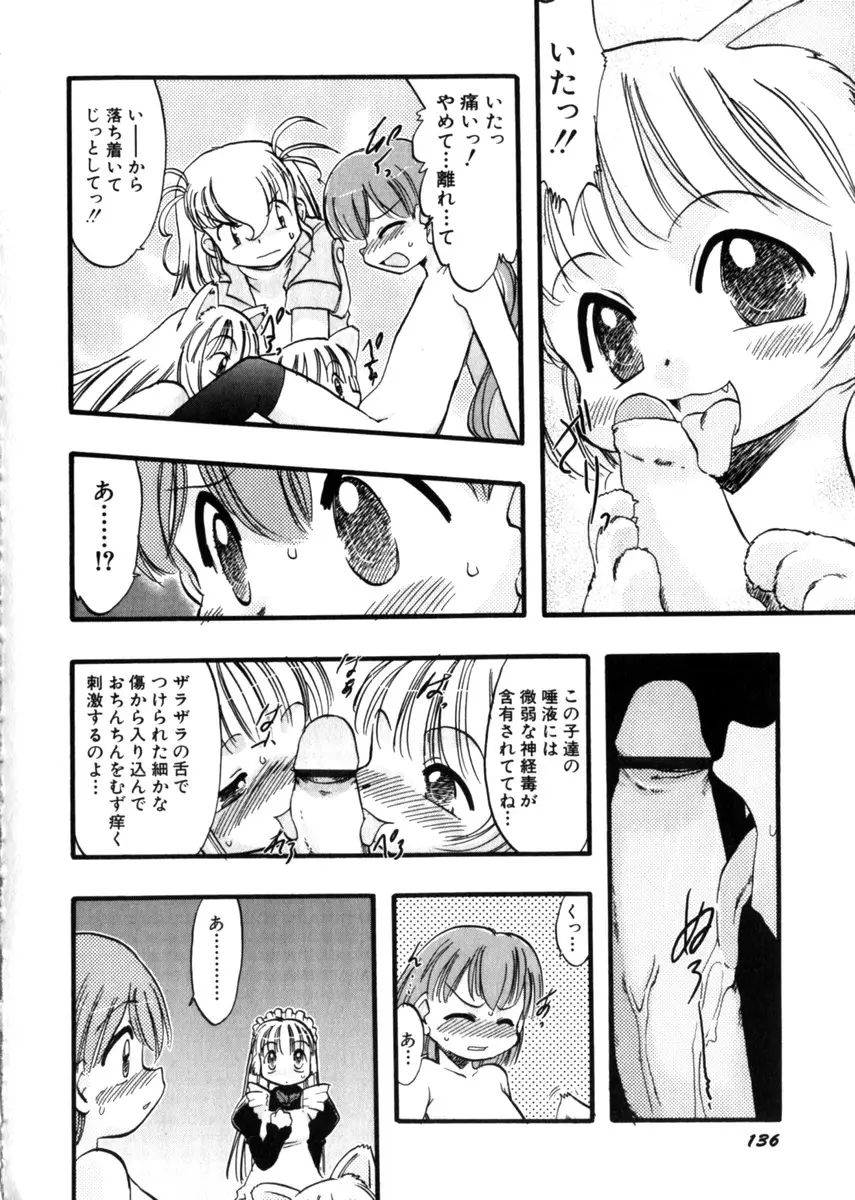 Page 140