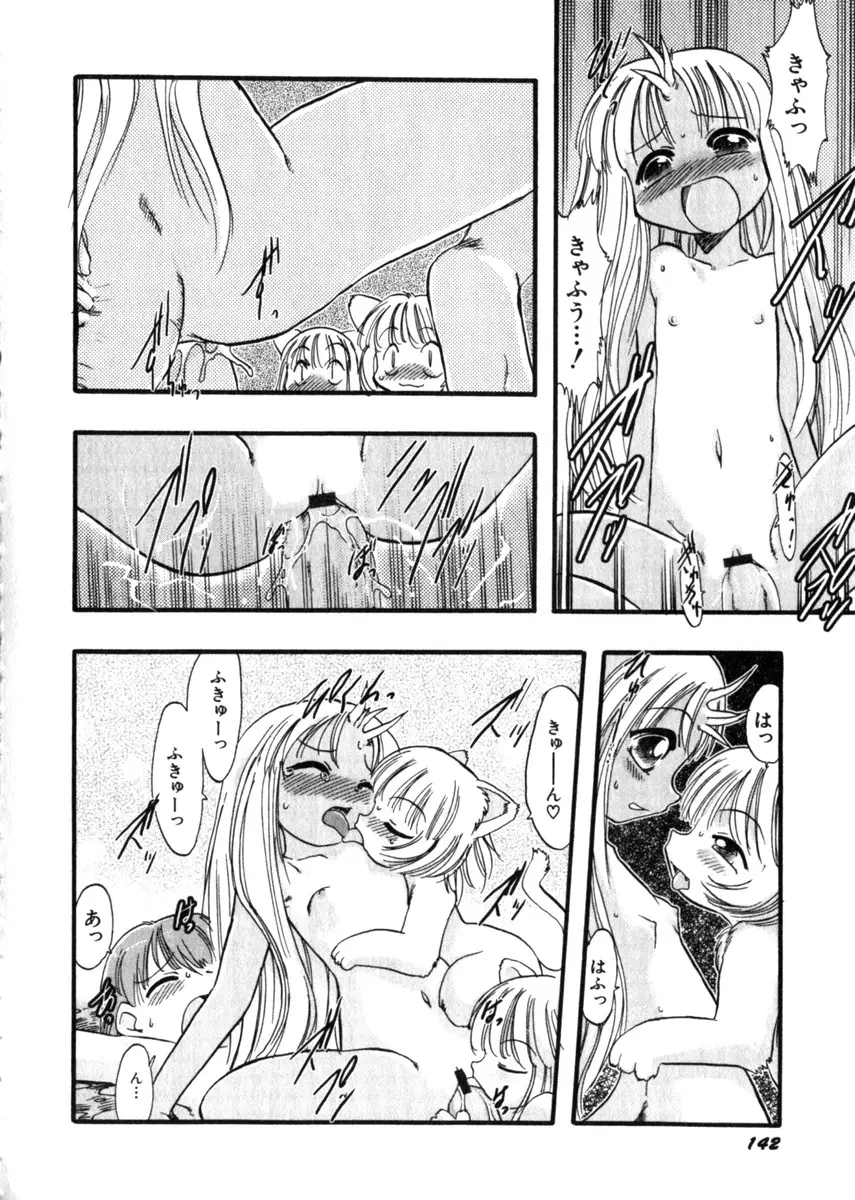 Page 146