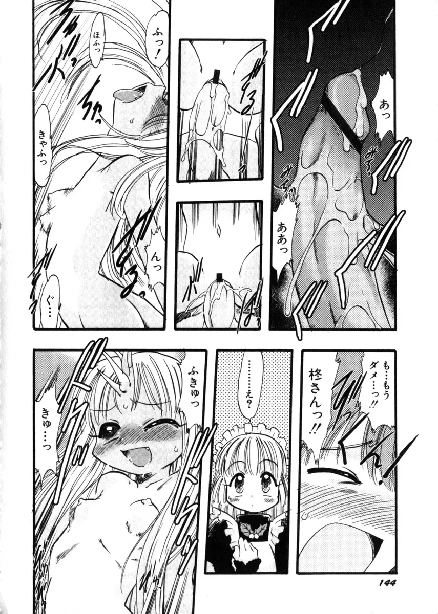 Page 148