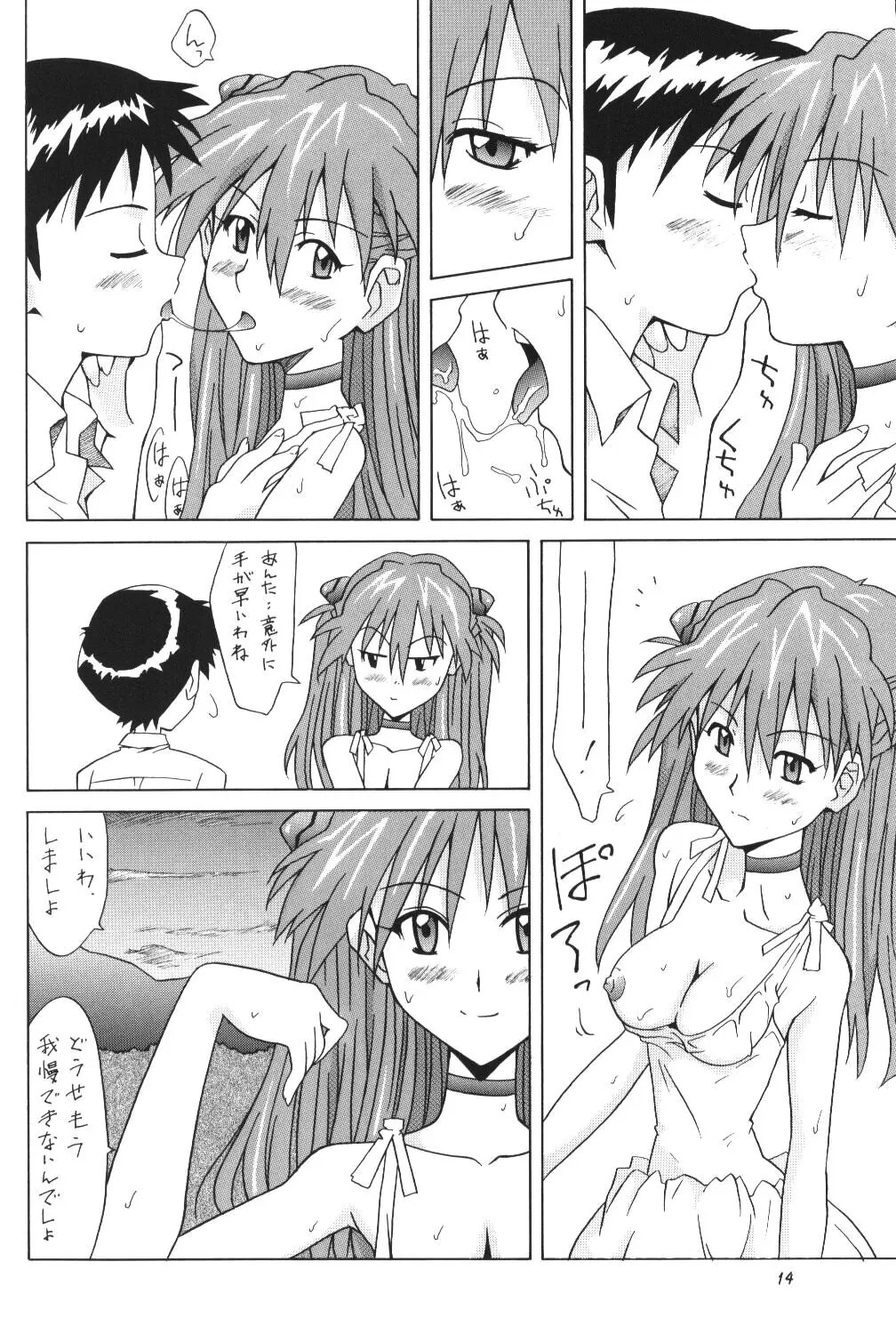 Page 13