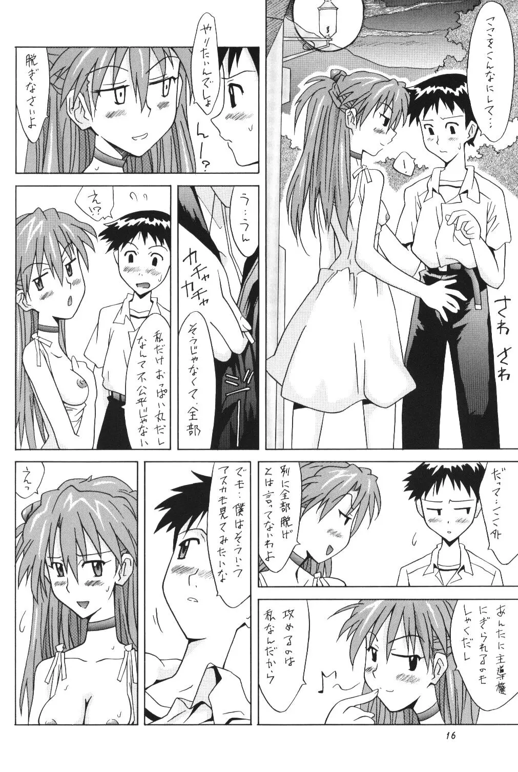 Page 15