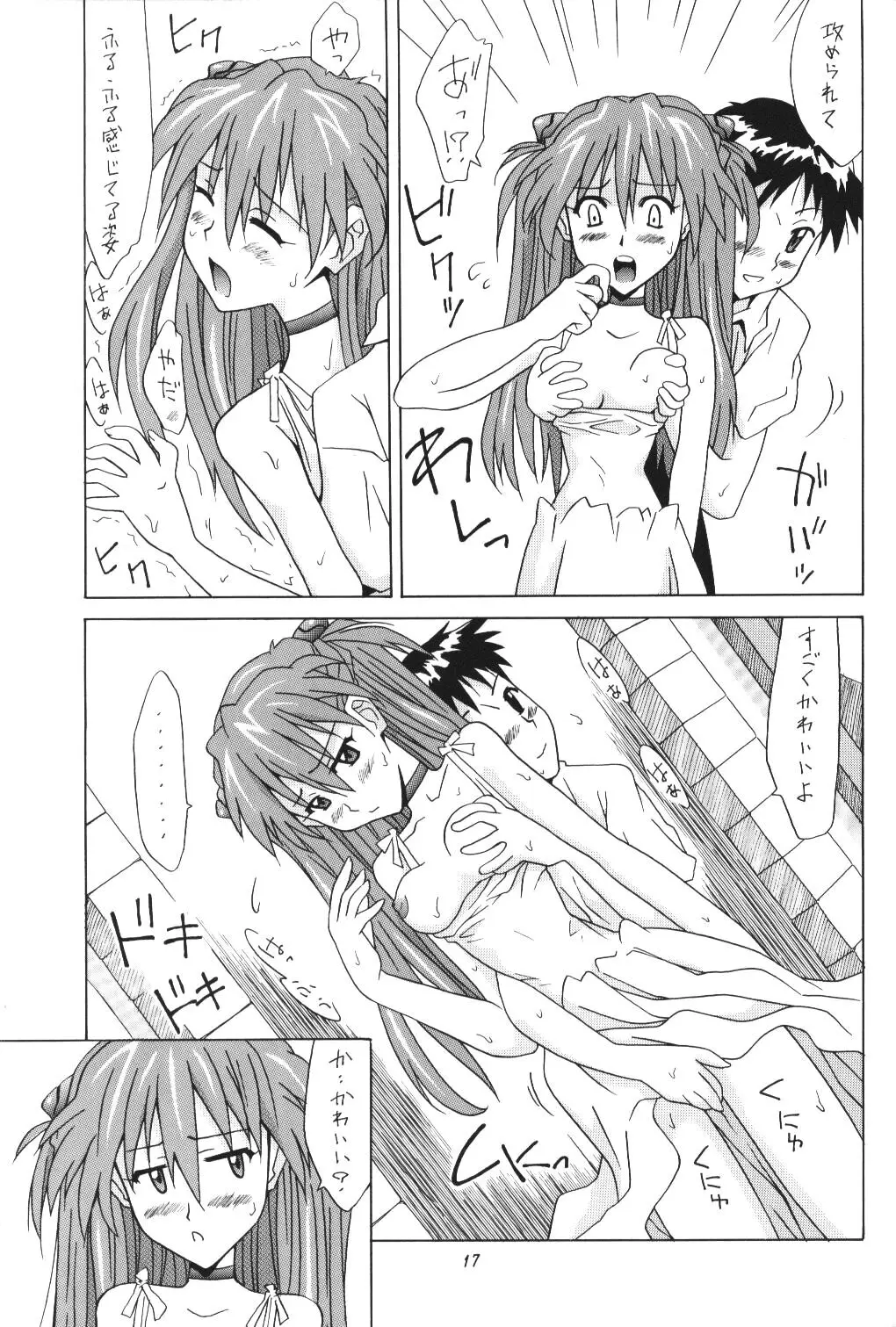 Page 16