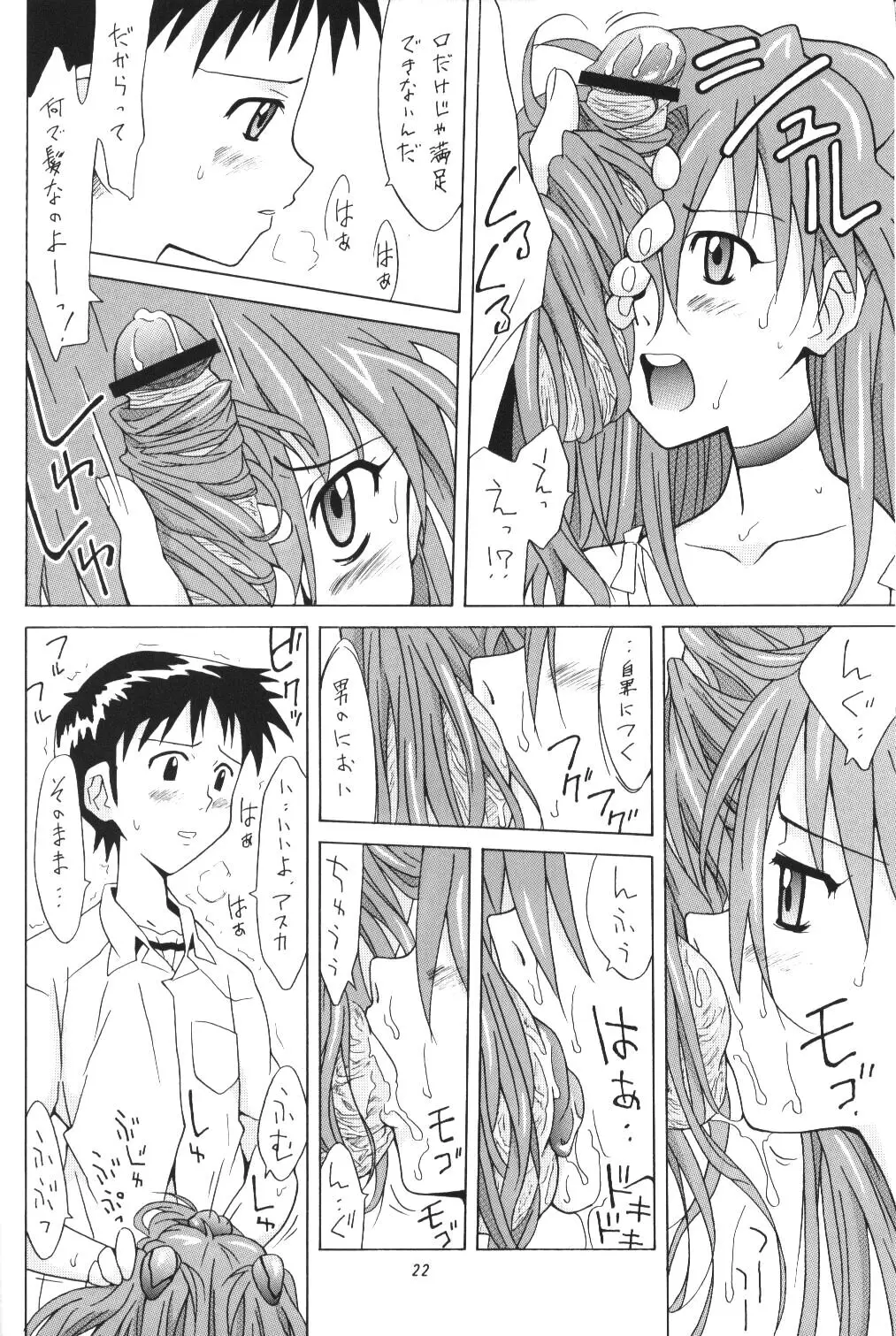 Page 21