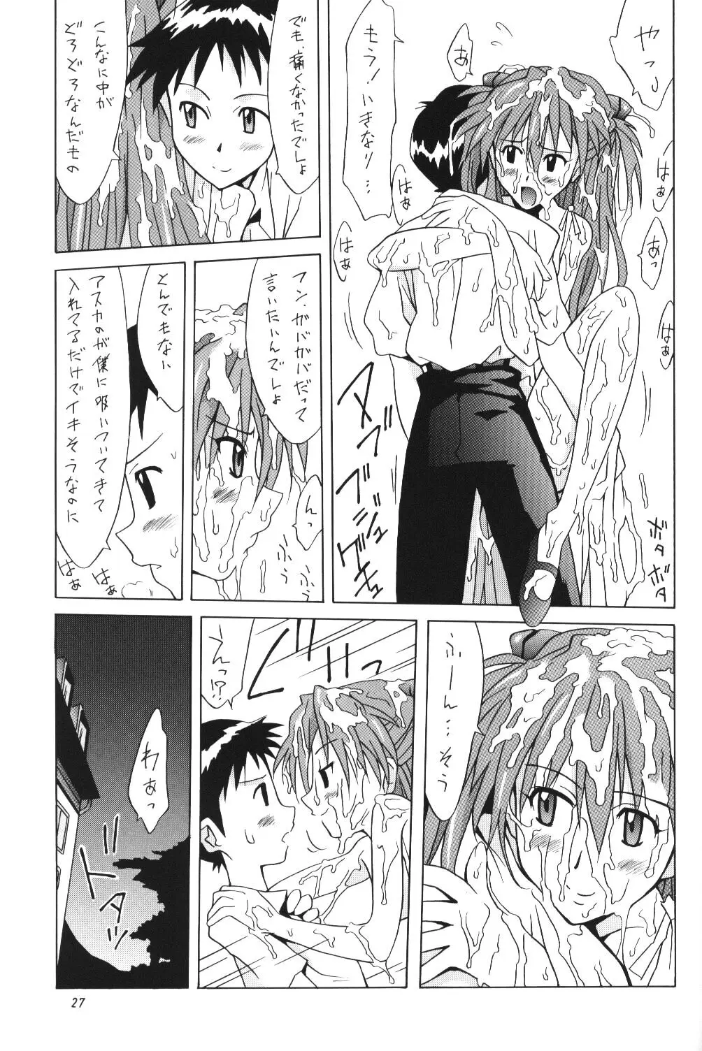 Page 26