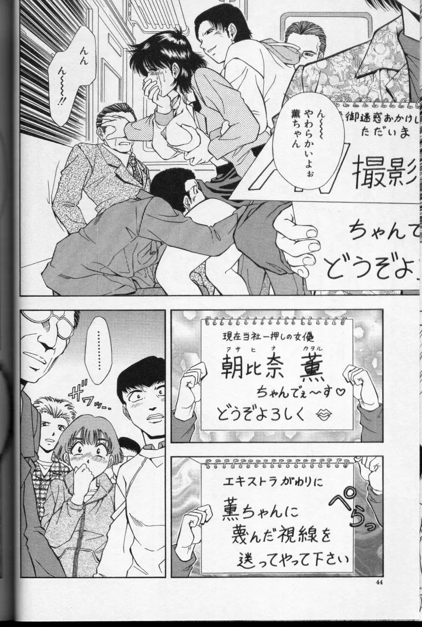 Page 43