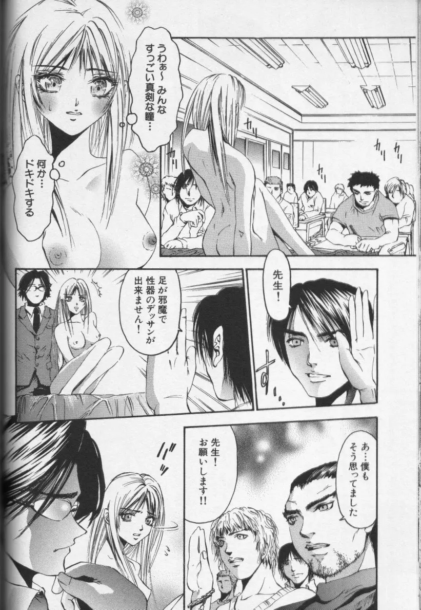 Page 85