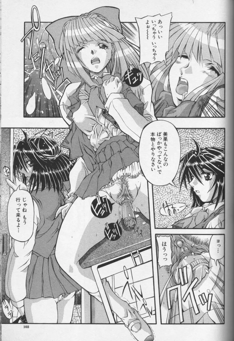 Page 102