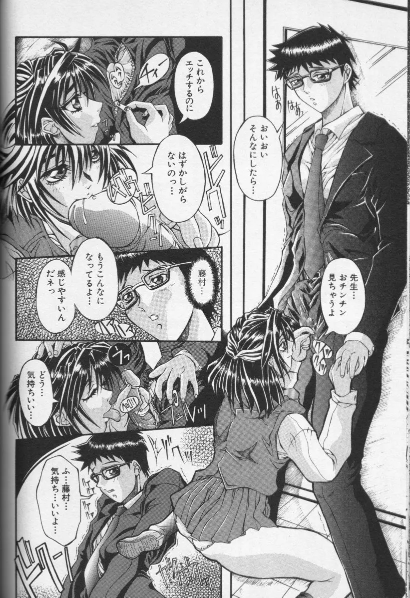 Page 105