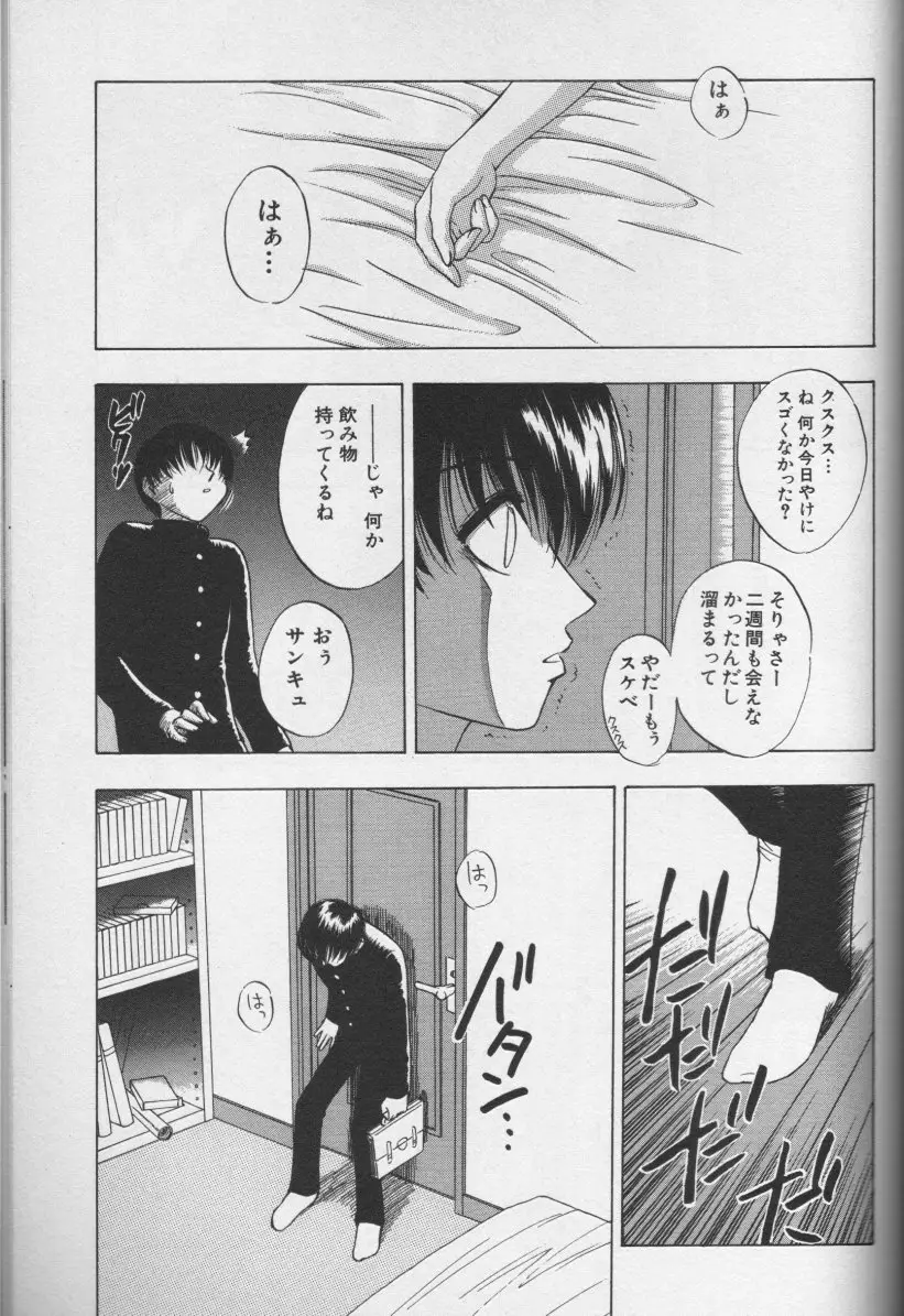 Page 118