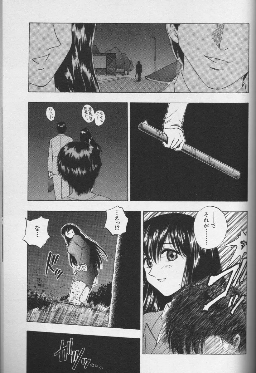 Page 122