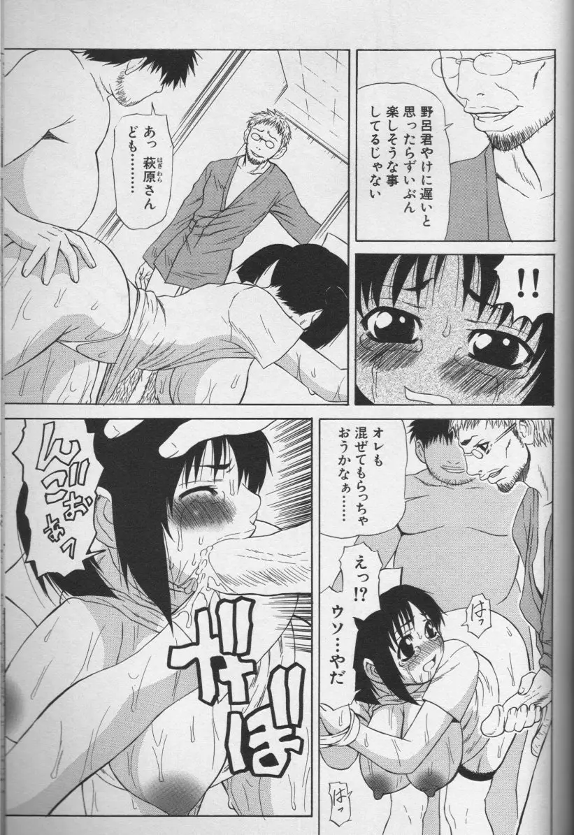 Page 150