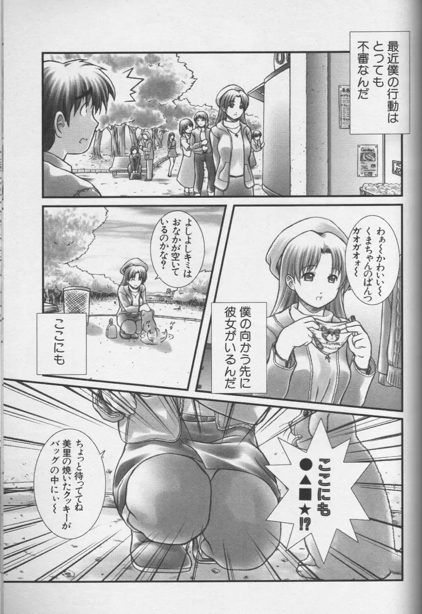Page 156