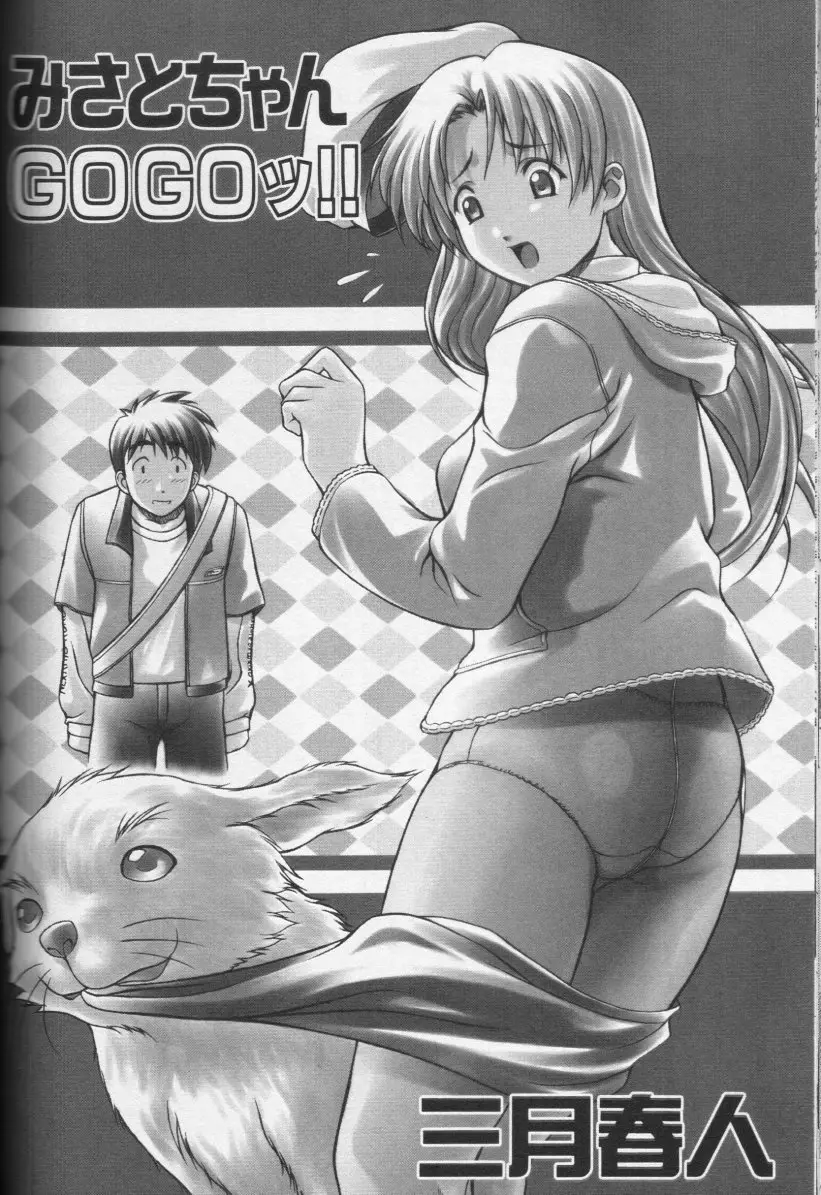 Page 157