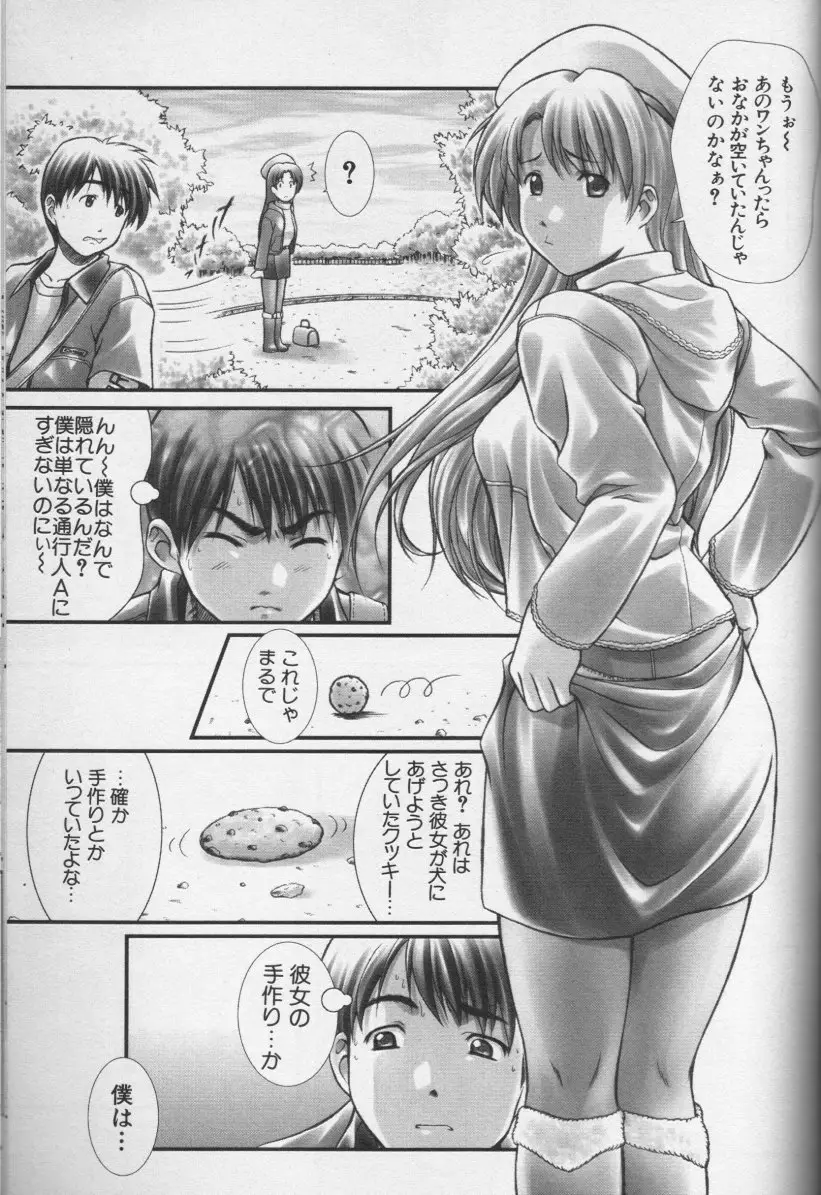 Page 158
