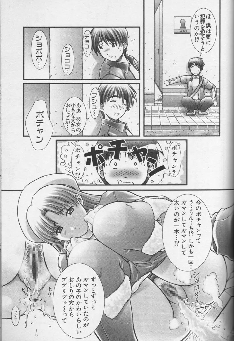 Page 160