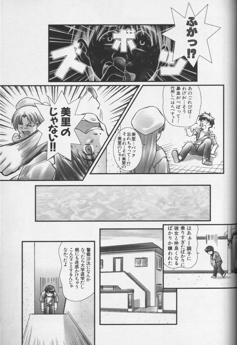 Page 162