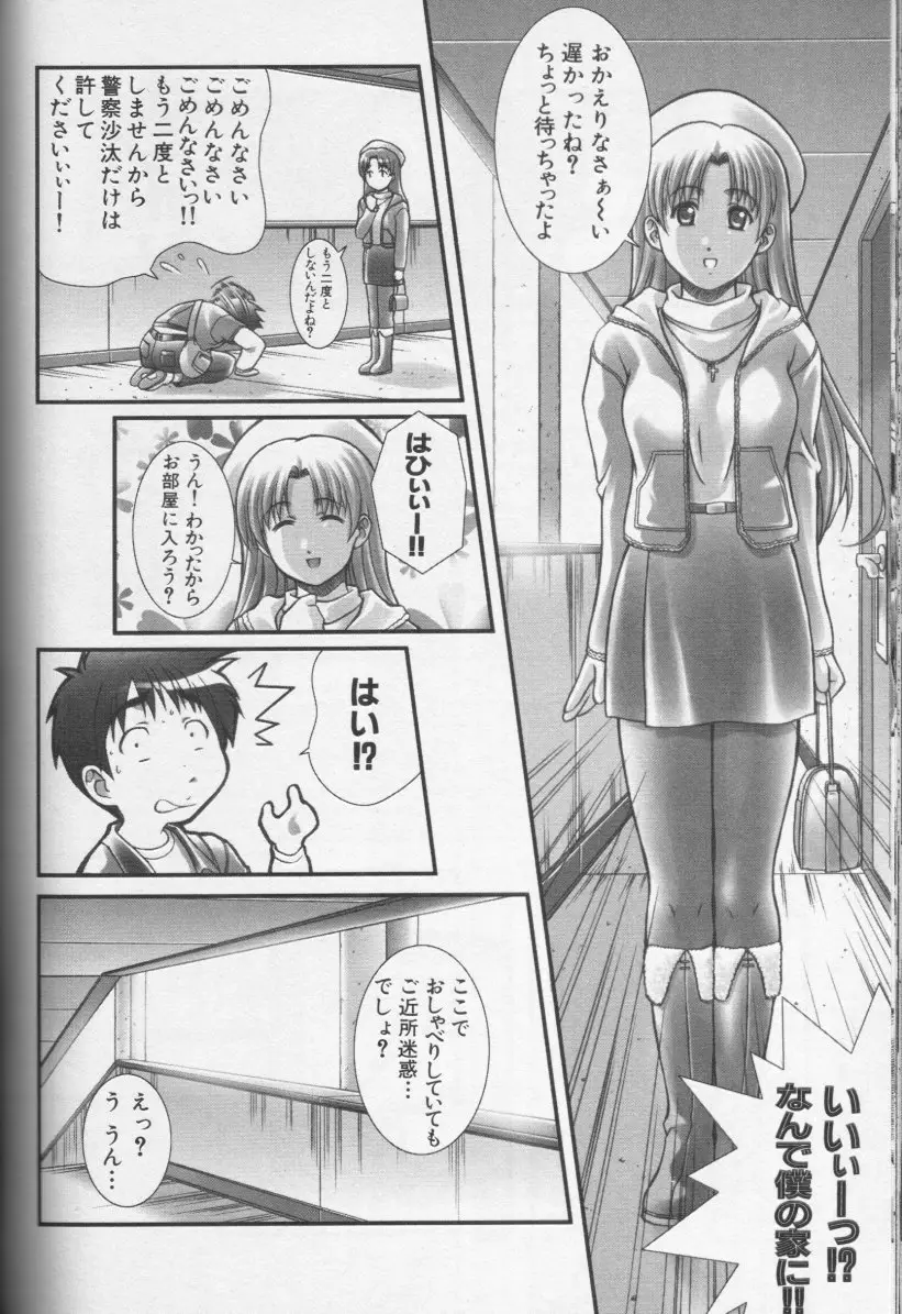 Page 163