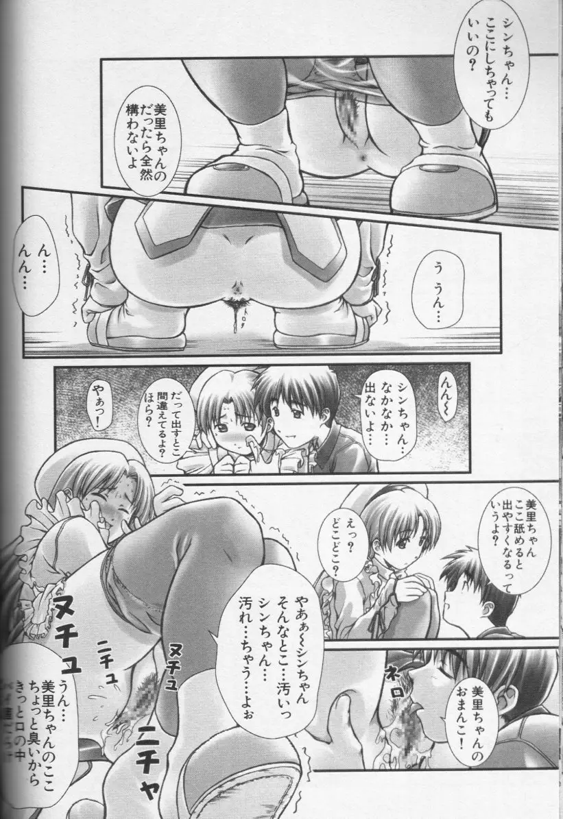 Page 167