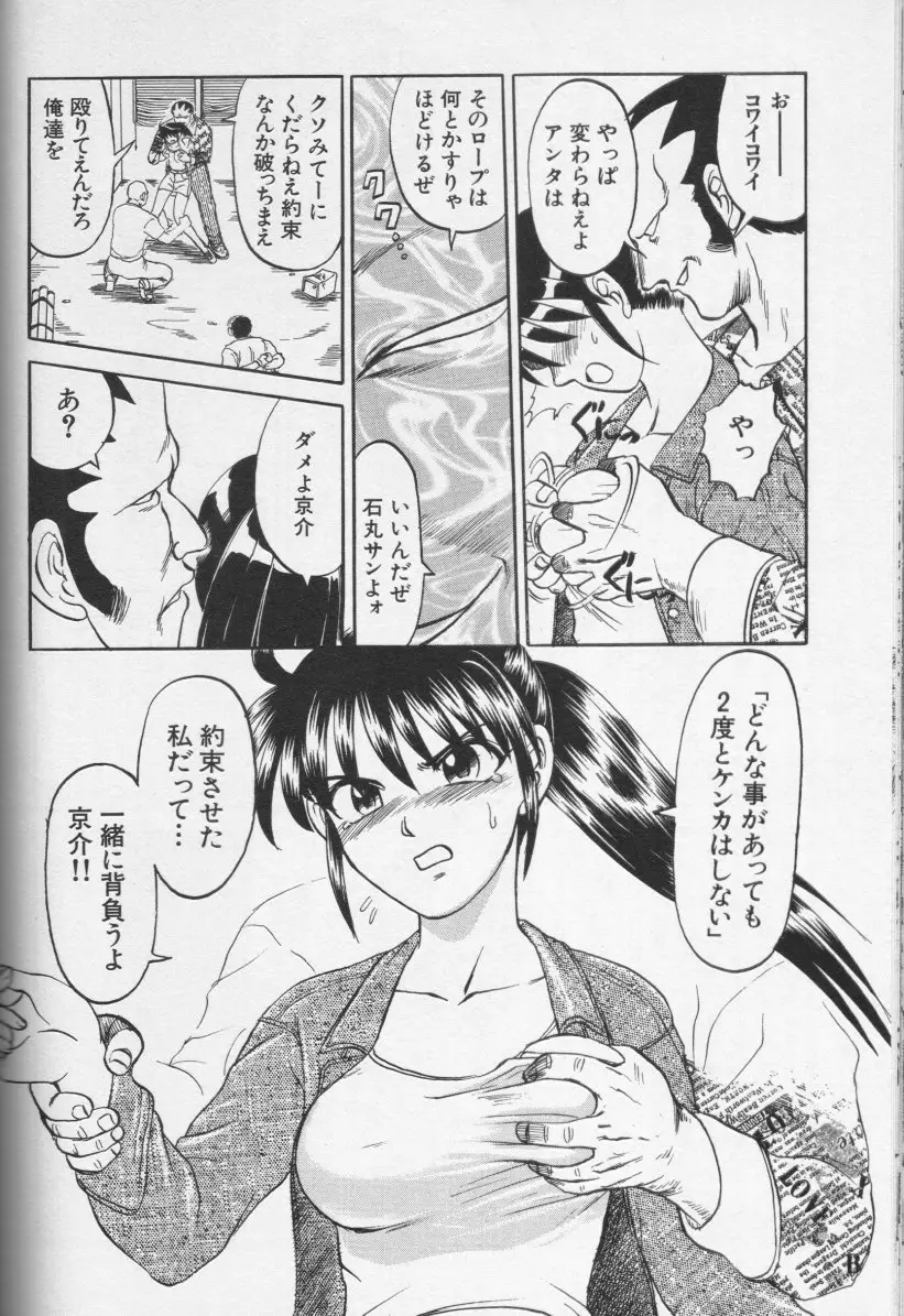 Page 175