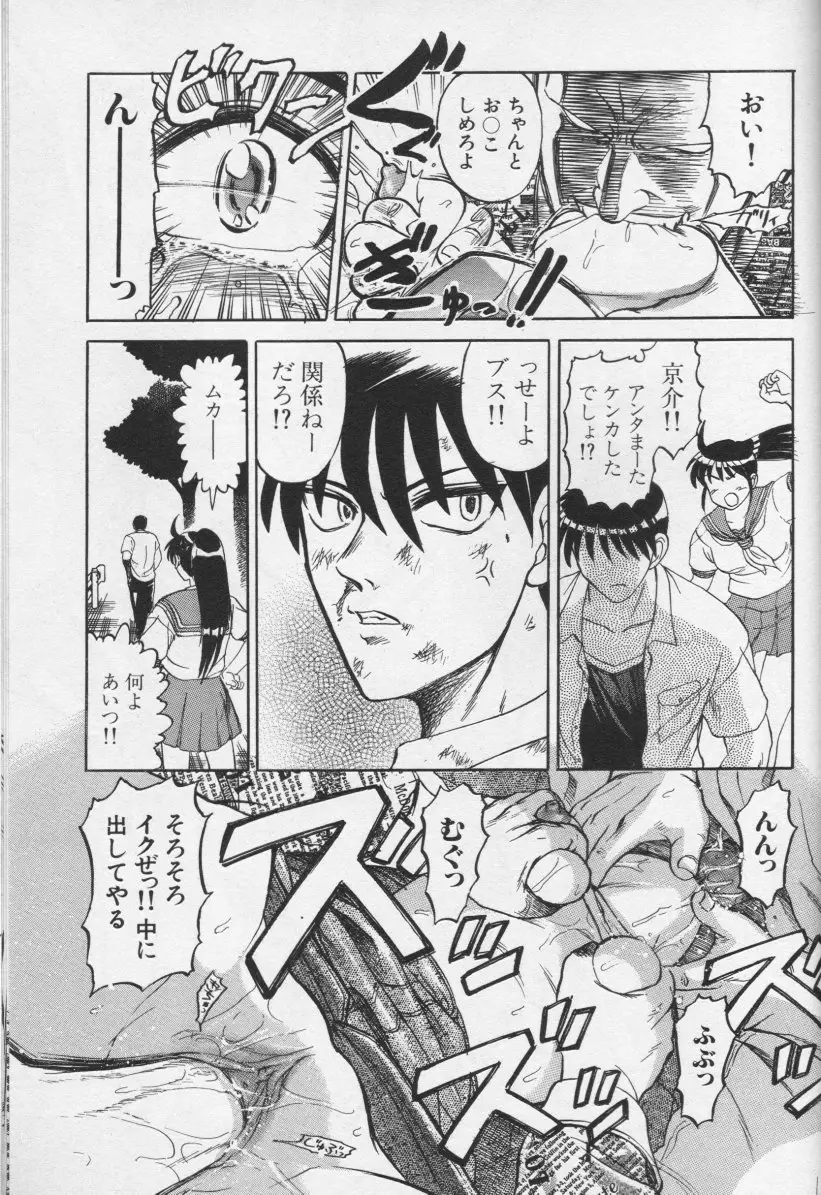 Page 182