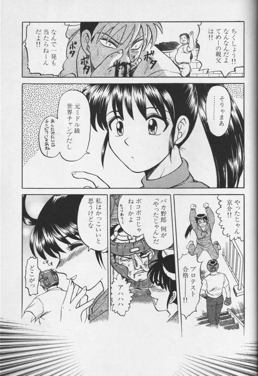 Page 184