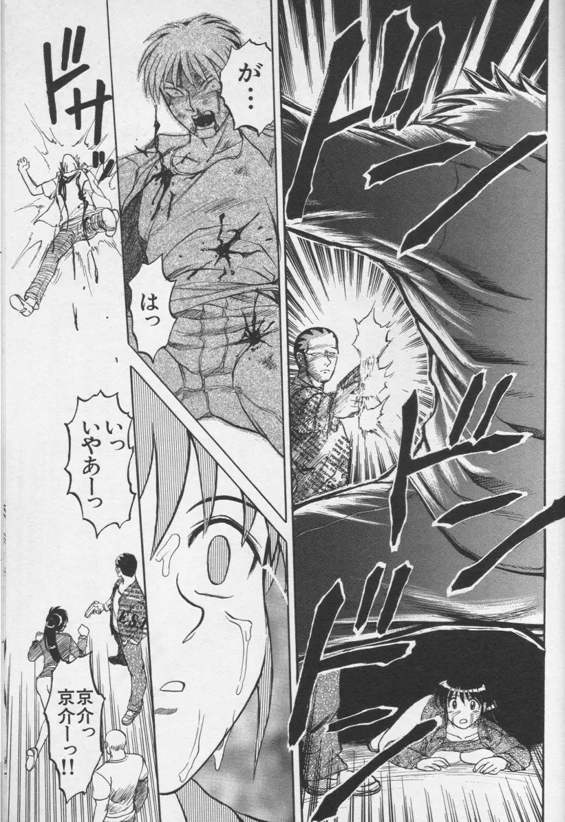 Page 186