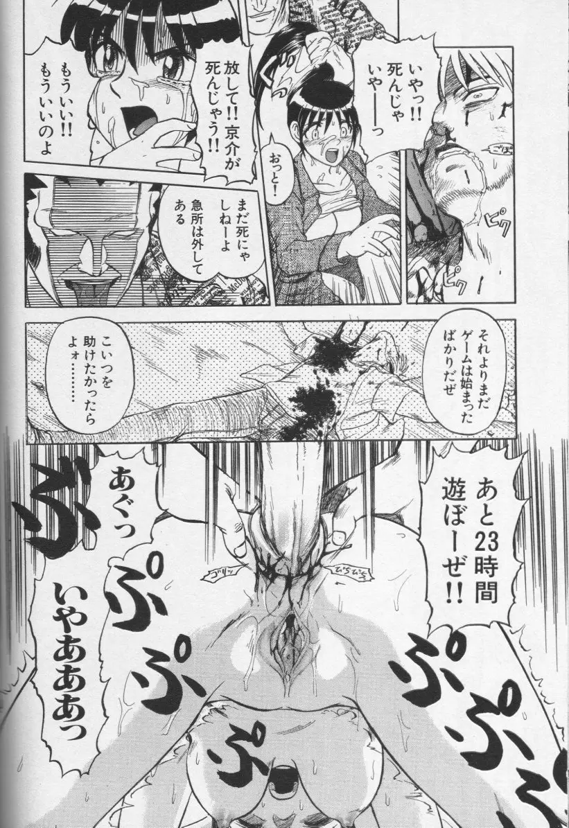 Page 187