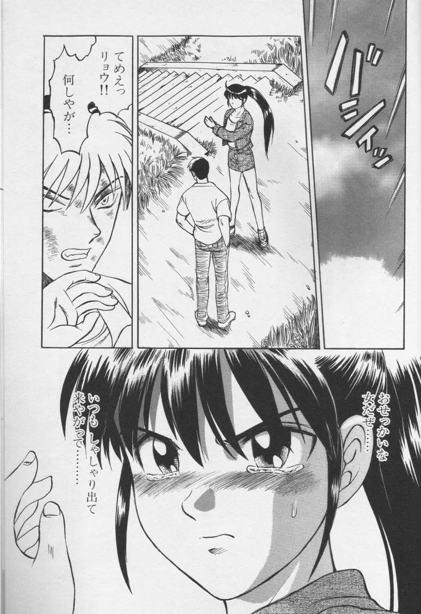 Page 190