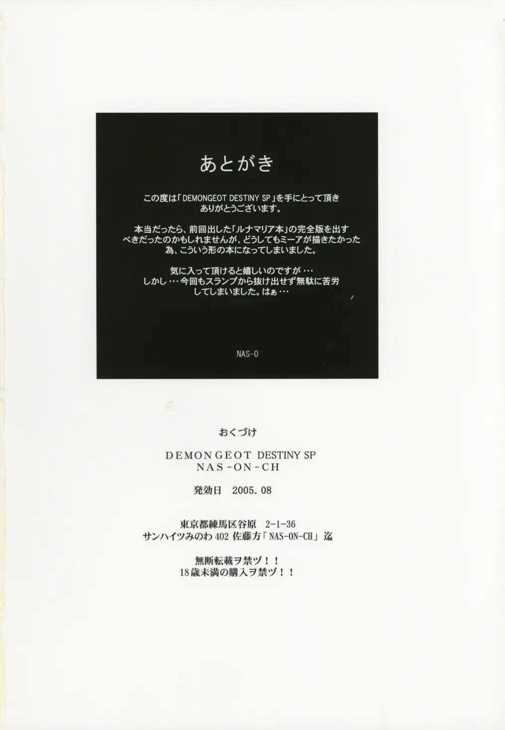 Page 21