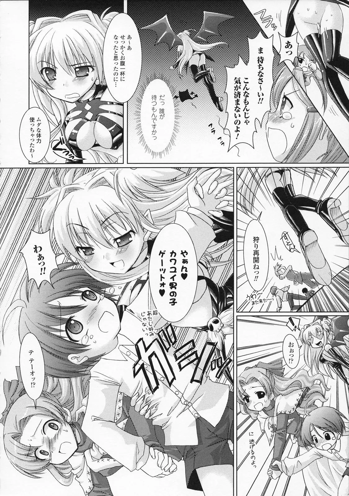 Page 70