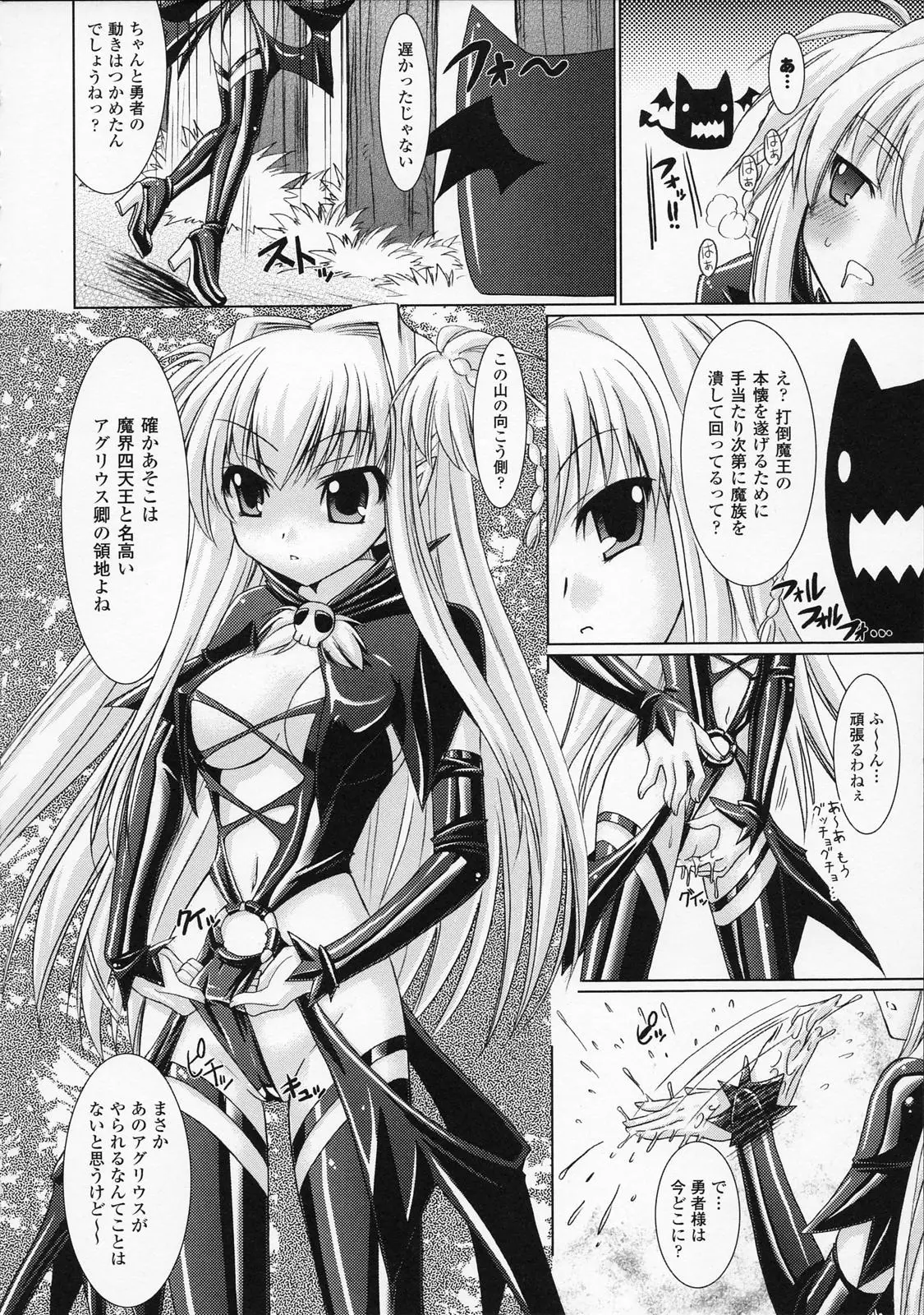 Page 88